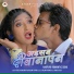 Nitesh Kachhap, Nilam Topno
