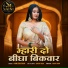 Kamlesh Saini