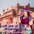 Kamlesh Kumar Jaisalmeri