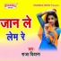 Raja Diwana