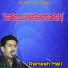 Ramesh Mali