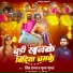 Pooja Gupta, Prince Raja