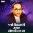 Yogesh Pandit