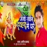 Basir Barud