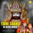 Omkar Deva, Gourav Daksh feat. Anil Tilakdhari