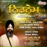 Bhai Hardeep Singh Ji