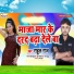 Rahul Raj