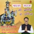 Dr Narpat Singh