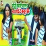 Shashi Lal Yadav, Prabha Raj