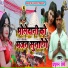Prdhuman Premi feat. Aryan Gfx