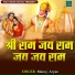 Manoj Aryan
