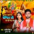 Krishna Maurya, Jyoti Singh