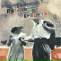 Lumen