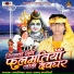 Sallu Sawariya