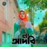 Mehraz Uddin