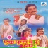 Lata Mangeshkar, Asha Bhosle, Ravindra Sathe