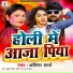 Antima Sharma