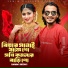 Samim Siddiki