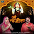 Ashok Chouhan, Divya Chouhan