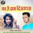 Tahir Tandan