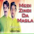 Ajmal Sajid feat. Sabtain Ajmal