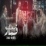 Ziad Wael