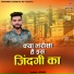 Ashu