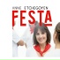 Anne Etchegoyen, Alma Loca