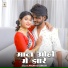 Anurag Singh