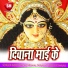 Umesh Diwana