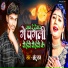 Chhotu Raj