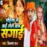 Vikash raj