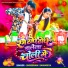 Shreeram Sawariya