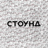 akyn machine