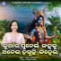 Supali Mohapatra