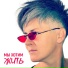 Creative Society Music