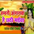 Banti Bedardi