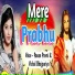 Pawan Premi, Vishal Bhojpuriya