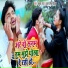 Ankush Raja, Antra Singh Priyanka