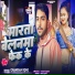 Chandan Rohi