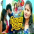Siddhi Yadav