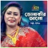 Nilima