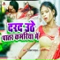 Shivam Yadav