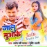 Pramod Premi Yadav, Srishti Bharti