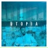 B7BY, Tais Carolina, DJMDBEATS