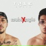 Tase Music