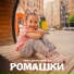 Мира Джемакулова