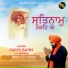 Pappu Bains