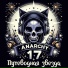 Anarchy17