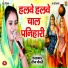 Deepa Chaudhary
